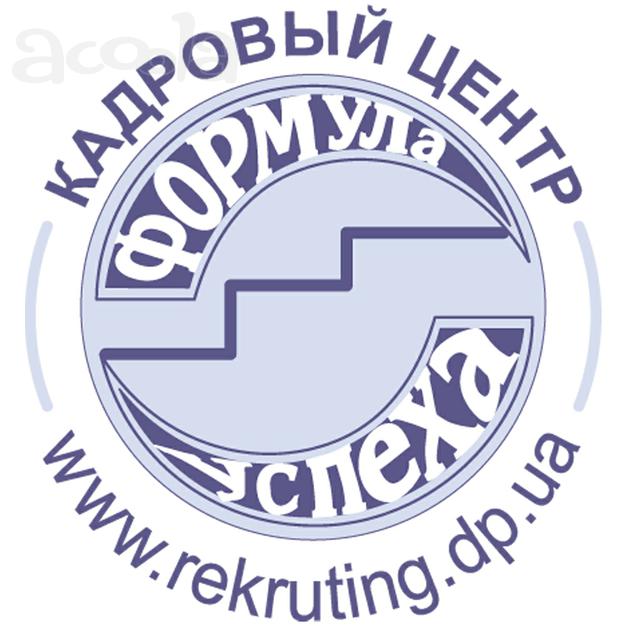 Домработница в семью за границу
